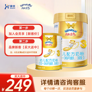 澳優(yōu)（Ausnutria）能立多【直播加贈(zèng)】幼兒配方奶粉（12-36月）3段 能立多3段800g+400g【買大送中】