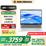 惠普（HP）星Book Pro14 【國(guó)家補(bǔ)貼20%】輕薄筆記本電腦便攜商務(wù)辦公背光鍵盤高色域高刷新typeC充電 酷睿5 220H 16G 2.2KIPS 銀