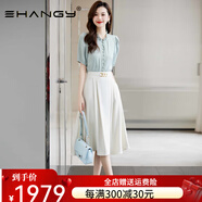 Ehangy輕奢品牌連衣裙女2025年夏季新款淑女氣質(zhì)優(yōu)雅減齡顯瘦襯衫裙子 豆綠色+米白色 兩件套 L
