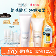 芙麗芳絲（Freeplus）洗面奶男女士氨基酸潔面乳100g+控油祛痘80g