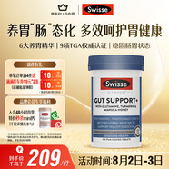Swisse斯維詩 護胃養(yǎng)胃片 姜黃甘草呵護舒緩胃腸情緒 胃抱抱120片/瓶