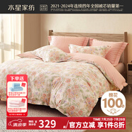 水星家紡四件套床上用品 100%純棉 全棉印花套件 ins花卉風(fēng) 被套床單枕套 花園秘密(純棉-透氣舒爽） 1.8米床 床單款 （被套220*240cm）