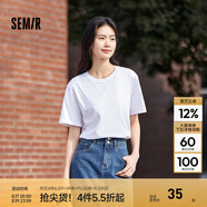 森馬（Semir）[純棉]短袖T恤男夏季簡約純色修身短t百搭t恤男 [100%棉]漂白10007 M