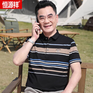 恒源祥（HYX）中年冰絲短袖t恤夏季男士冰絲條紋上衣男中老年爸爸裝休閑polo衫 JC2313黑色 M 165 70斤-120斤