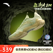 安踏狂潮4 BM籃球鞋男復(fù)刻氮科技耐磨防滑中幫運(yùn)動鞋