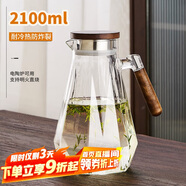 青蘋果耐熱玻璃水壺2.1升大容量 新中式圍爐煮茶花茶壺 冷熱水壺涼水壺
