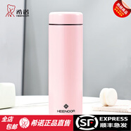 希諾（HEENOOR）保溫杯304不銹鋼女士可愛(ài)時(shí)尚茶杯帶濾網(wǎng)簡(jiǎn)約高顏值家用學(xué)生水杯 淺粉-310ML-升級(jí)款帶濾網(wǎng)