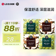 安寶笛LG韓國進(jìn)口 家庭裝香皂90g*4（橄欖*2+椰子*2）清潔護理套裝