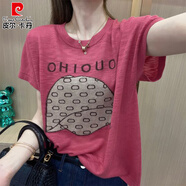 皮爾卡丹（pierre cardin）歐洲站大版冰絲短袖T恤夏季大碼女裝遮肚子顯瘦洋氣歐貨上衣 粉色 【深圳南油高端女裝2024夏 M 【100斤以內(nèi)】【時(shí)尚洋氣時(shí)髦