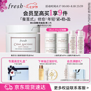 Fresh馥蕾詩古源密集滋養(yǎng)乳霜50ml 生日禮物送女友男友