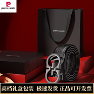 皮爾卡丹（pierre cardin）【頭層牛皮】皮帶男士真皮腰帶時(shí)尚商務(wù)休閑褲帶情人節(jié)禮物送男友 黑色【品牌專柜禮盒】 130cm 【39碼以上可用】