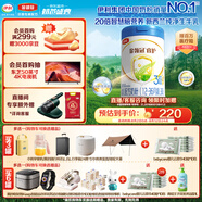 伊利金領(lǐng)冠睿護(hù)【新西蘭原裝進(jìn)口】3段1-3歲奶粉800g