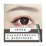 ETUDE HOUSE愛麗小屋drawing自動(dòng)旋轉(zhuǎn)雙頭三角眉筆伊蒂之屋不暈染 #04深灰色 0g