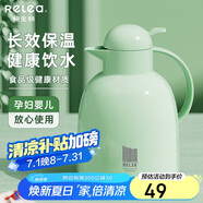 物生物保溫壺家用大容量玻璃內膽熱水瓶暖水壺學(xué)生宿舍暖壺保冷生日禮物