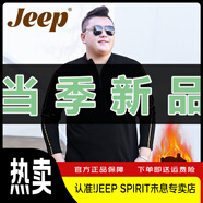 JEEP SPIRIT吉普男士春夏季款 薄款大碼長袖裝潮胖子加肥加大V領(lǐng)寬松肥佬上衣 黑色 218 加絨 7XL 建議(270-310斤)