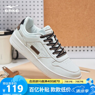 鴻星爾克男鞋夏季新款運(yùn)動(dòng)板鞋小白鞋子休閑厚底學(xué)生百搭板鞋51122101113