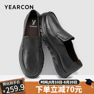 意爾康閏六月送父母男士皮鞋平底軟面生活休閑鞋爸爸鞋透氣單鞋男