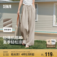 森馬（Semir）休閑褲女肌理長(zhǎng)褲松弛感25夏季松緊腰闊腿褲山本褲109325127007