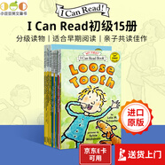 進(jìn)口英文原版 I Can Read My First 15冊合售