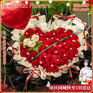 愛花居鮮花速遞花禮紅玫瑰花生日送女友老婆禮物表白花束同城配送小時(shí)達(dá) 【朝朝暮暮】30枝卡羅拉+3枝卡布|dyr31