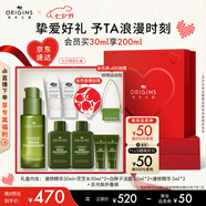 悅木之源（Origins）靈芝薄皮速修精華30ml保濕溫和修護(hù)精華液護(hù)膚品七夕情人節(jié)禮物