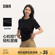 森馬森柔棉|短袖t恤女短款純色顯瘦夏純棉開叉上衣101324100019