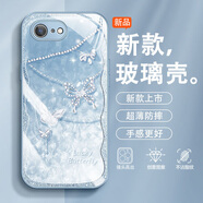 佑畫 適用蘋果6手機殼女新款iphone6plus水晶蝶鏈6s鋼化玻璃高級感6splus珍珠手鏈輕奢防摔保護套 遠峰藍-水晶蝶鏈藍 蘋果6