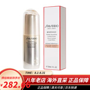 資生堂（Shiseido）悅薇精華紅色蜜露大紅瓶護(hù)膚保濕水 紅腰子肌底精華液滋潤(rùn)補(bǔ)水 盼麗風(fēng)姿智感撫痕精華液30ml