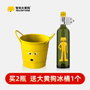 大黃狗長(zhǎng)相思干白葡萄酒 智利原瓶原裝進(jìn)口紅酒750ml 單支裝