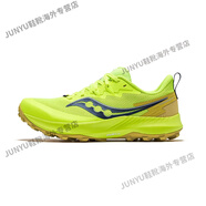 索康尼（SAUCONY）索康尼游隼14男情侶戶外越野舒適跑鞋徒步鞋運(yùn)動(dòng)鞋跑山鞋 熒光綠蘭【男款】S20916-220 41