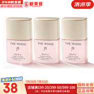 后（WHOO）后套裝拱辰享水妍津率享雪玉凝天氣丹套盒水乳霜秘貼禮盒女護膚品 后水妍防曬霜13ml*3支