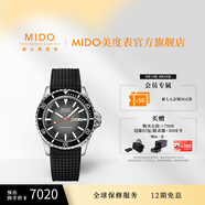 MIDO瑞士手表領(lǐng)航者紀念款長(cháng)動(dòng)能防水運動(dòng)自動(dòng)機械男表送男友七夕禮物 40.5mm