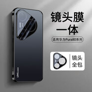 柚獅 華為pura80Pro手機殼自帶鏡頭膜全包磨砂pura80Pro+超薄防摔pura80Ultra金屬鏡框P80攝像頭防護殼 【石墨黑】原機磨砂丨自帶鏡頭膜 華為Pura80Pro/Pro+