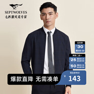 七匹狼（SEPTWOLVES）七匹狼夾克男士輕商務(wù)休閑格子暗紋棒球領(lǐng)單茄克舒適男裝外套衣服 102(深藍) 170/88A/L