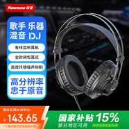紐曼（Newmine）TL103 監聽(tīng)耳機頭戴式 專(zhuān)業(yè)監聽(tīng)耳機入門(mén)級 直播聲卡監聽(tīng)耳機有線(xiàn) 錄音DJ主播調音臺棚樂(lè )器專(zhuān)用 
