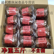 5斤裝老北京蜂蜜棗糕代餐蛋糕營(yíng)養(yǎng)早餐速食品解餓糕點(diǎn)一整箱批發(fā) [普品]整箱凈重2500克[棗沙蛋糕]