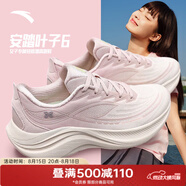 安踏（ANTA）女鞋葉子6運動(dòng)鞋女2025夏季緩震跑鞋網(wǎng)面透氣休閑鞋跳繩跑步鞋子 【葉子6】魚(yú)肚白/藕灰-4 39
