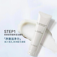 歐菲姿姿清瀅保濕潔面爽膚水乳組合系列可選 歐菲姿清瀅保濕潔面乳130g