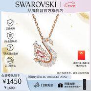 施華洛世奇（SWAROVSKI）SWAN25年新款天鵝項鏈女送女朋友七夕情人節生日禮物女5732414