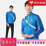 探拓（TECTOP）春夏戶外男女透氣休閑快干長袖跑步健身登山立領上衣速干T恤 寶藍【男】 XL