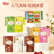 格力高（Glico） 百醇零食餅干大禮包休閑零食注心巧克力辦公室下午茶 醇心暢享組合裝436g（9件）