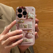 山頭林村凱蒂貓進(jìn)寶iPhone15promax蘋果14華為mate50p60/40小米13新款12適用iqoo1690vivoS16手機殼opporen R850凱蒂貓進(jìn)寶 iPhone 16 Pro Max