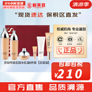 蘇秘37°（Su:m37°）套裝呼吸37驚喜水分水乳霜時(shí)光能量套盒女護(hù)膚品禮盒孕婦禮物 蘇秘呼吸花園水乳霜6件套