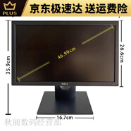 戴爾顯示器 E1916H/E1916HV辦公監(jiān)控工業(yè)掛壁顯示器18.5英寸 Dell顯示