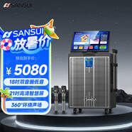 山水（SANSUI）家庭ktv音響套裝 三年K歌會(huì )員版 戶(hù)外廣場(chǎng)舞藍牙音響點(diǎn)歌機卡拉ok一體機吉他樂(lè )器音箱TD188