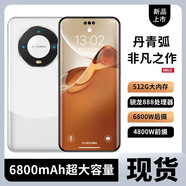 【三年質(zhì)保】12+512GB全網(wǎng)通M60Pro 6.5英寸高清雙卡5G智能手機(jī) 白色 8+256GB 下單送三年保修+原裝手機(jī)殼膜