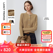 朗姿純羊毛復(fù)古高級感開衫外套年春季新款氣質(zhì)外搭毛針織衫女 深米色3 XL