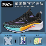 李寧1990碳板跑步鞋男童軟底減震透氣運動(dòng)赤兔飛電龍雀馬赫毒刺青云跑步鞋 李寧LINING 黑白配全掌氣墊 37