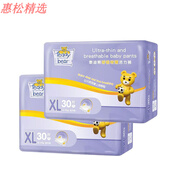 泰迪熊拉拉褲L34/XL30/XXL24片呼吸特薄尿不濕XXXL20干爽活力褲 【劃算】拉拉褲XL60片