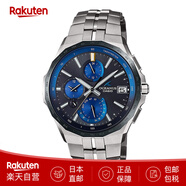 卡西歐（CASIO） 手表Oceanus海神S5000 防水藍(lán)牙六局電波表太陽能男士商務(wù)表 OCW-S5000E-1AJF